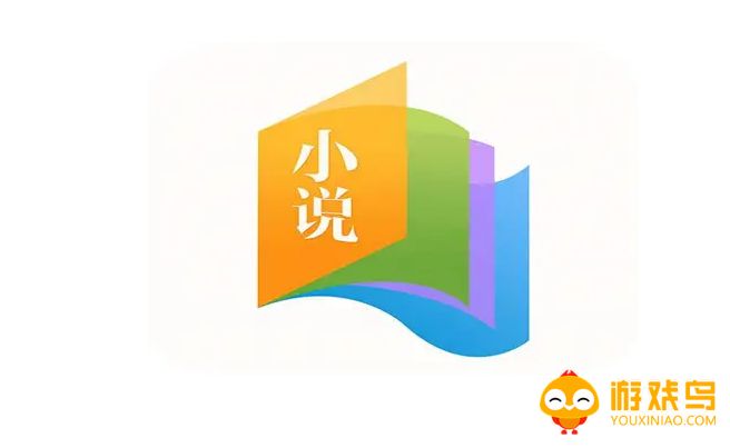 番外阅读软件大全
