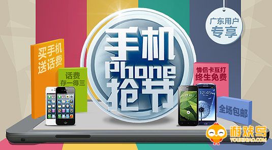 买手机的交易平台大全