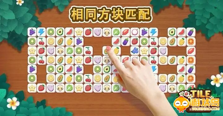 匹配对战类游戏合集