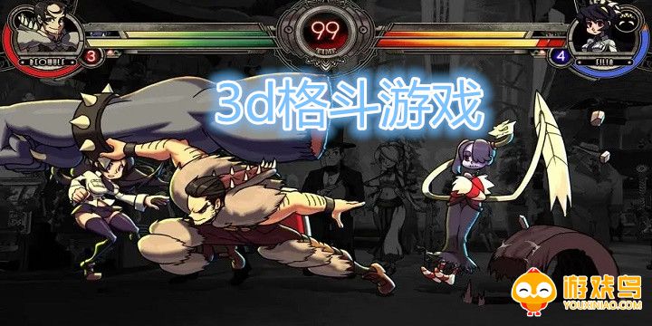 3d格斗游戏大全