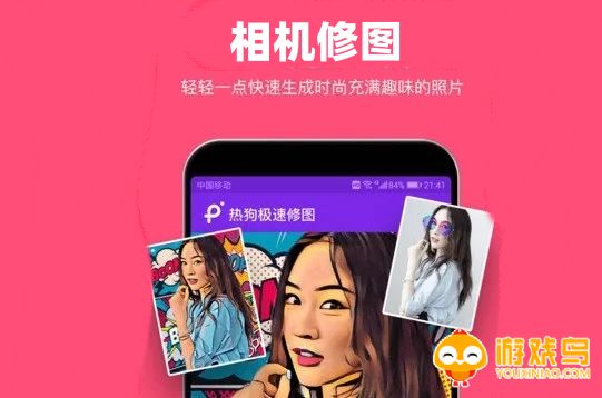 相机修图软件大全