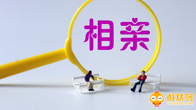 老年人相亲软件大全