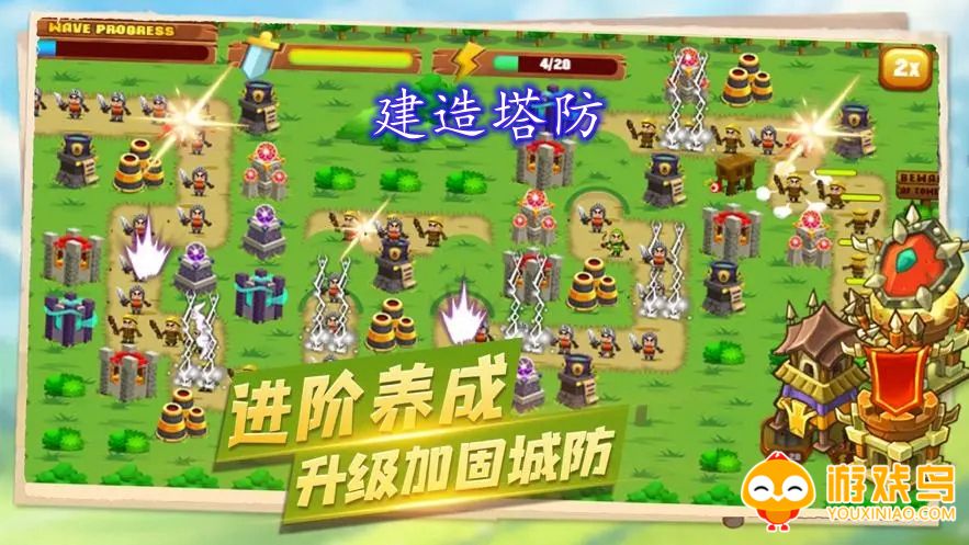 建造塔防类游戏合集