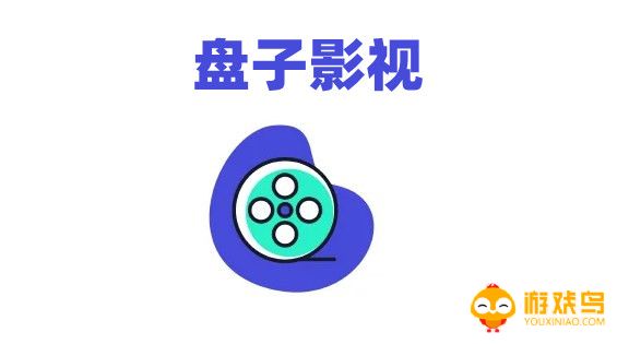 盘子影视app合集