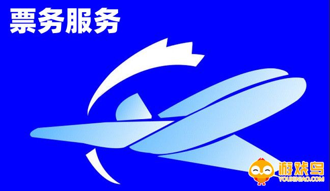 票务软件大全