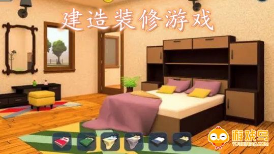 建造装修房子游戏合集