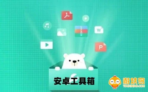 安卓工具箱app大全