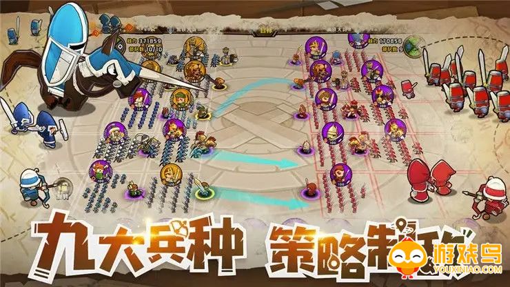 战争经营类游戏合集