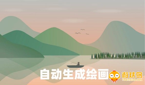 自动生成绘画软件大全