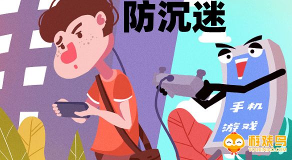手机防沉迷软件大全