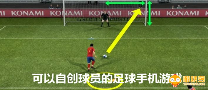 可以自创球员的足球游戏合集