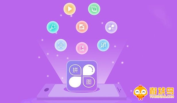 海报拼图软件大全