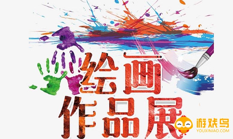 文字绘画软件大全