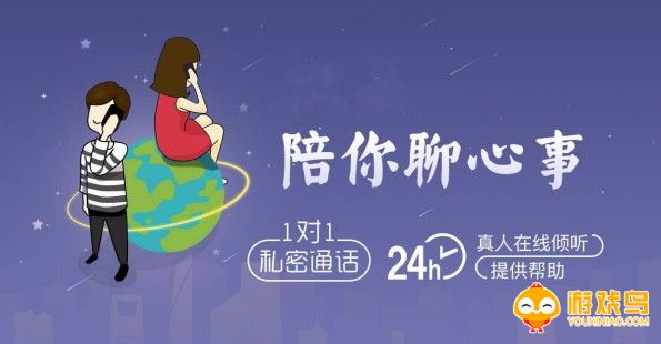 倾诉心声的平台大全