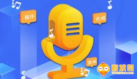 变声配音软件大全