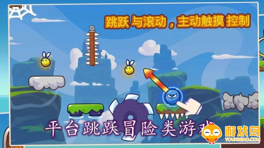 平台跳跃冒险类游戏合集