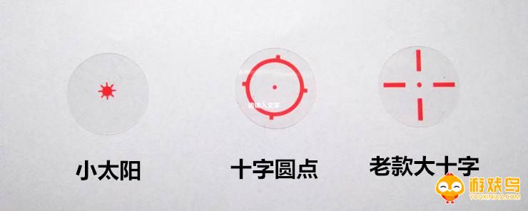 屏幕准星软件大全