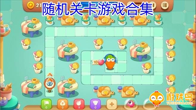 随机关卡游戏合集