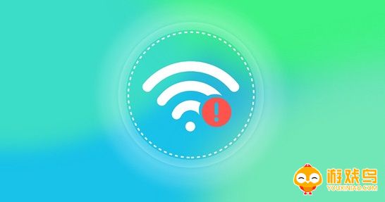 WiFi助手软件大全
