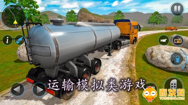 运输模拟类游戏合集