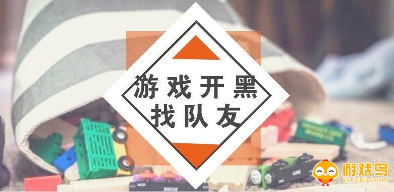 找游戏好友的软件大全