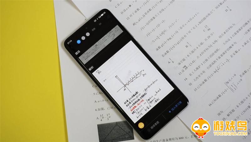错题扫描app大全
