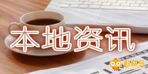 本地资讯app大全