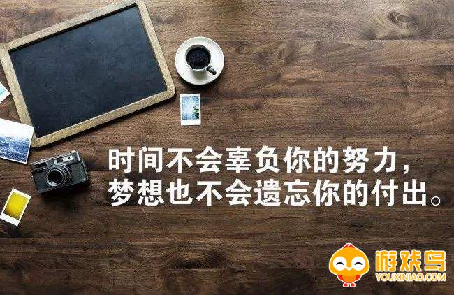 正能量语录app大全