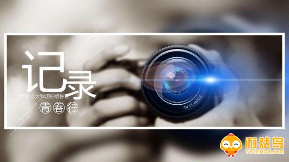生活记录软件大全
