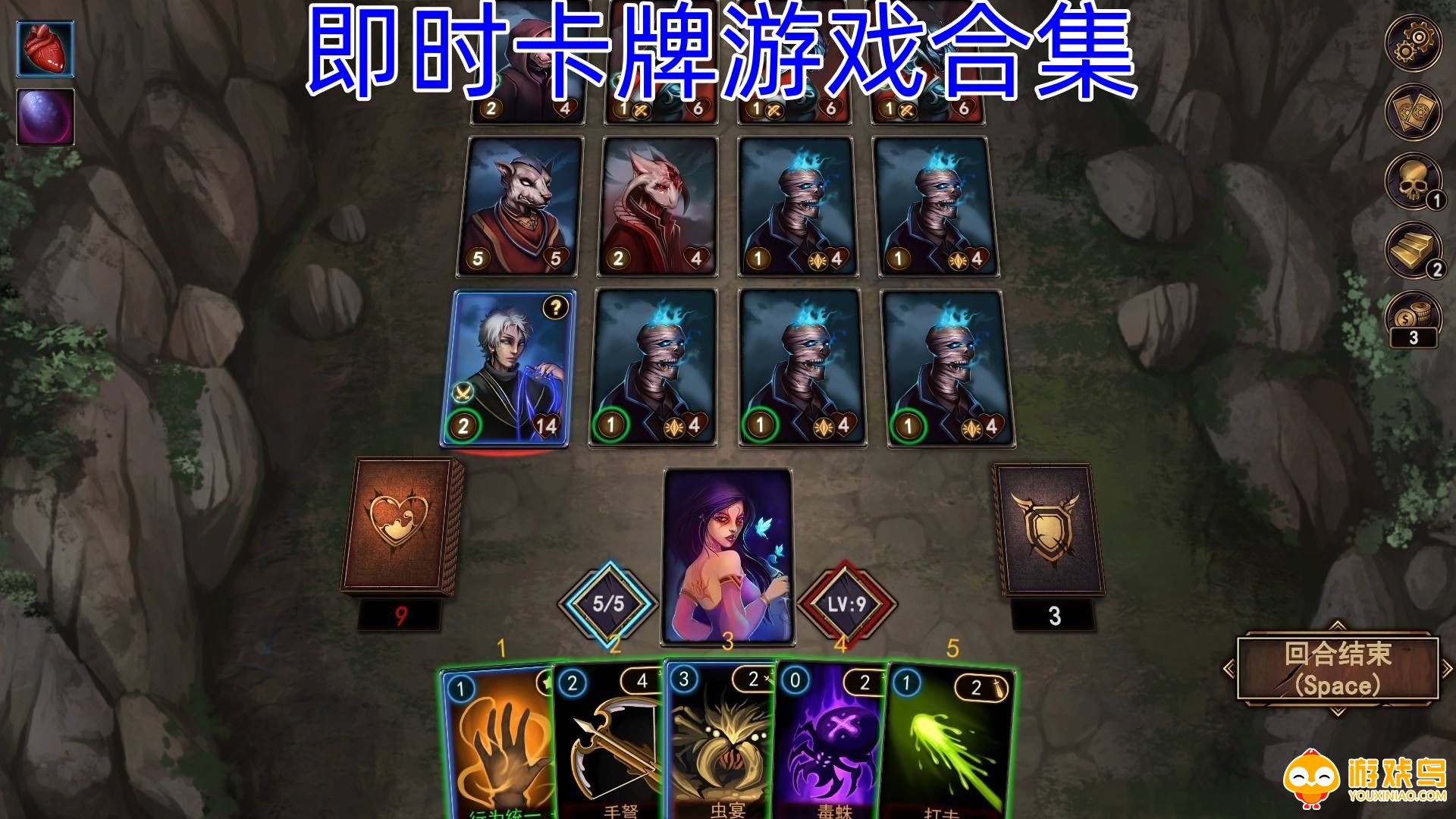 即时卡牌游戏合集