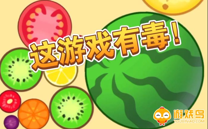 微信合成小游戏合集