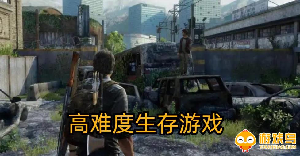 高难度生存游戏合集
