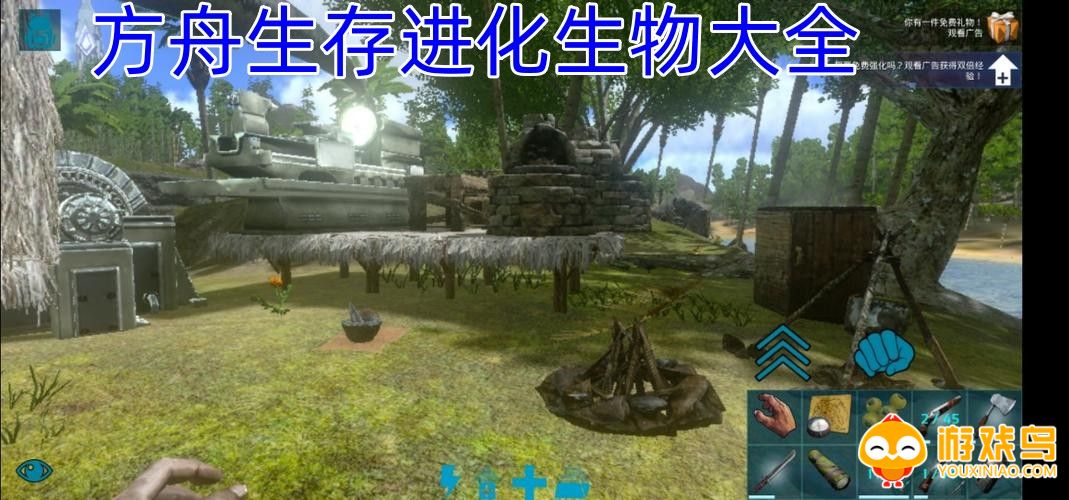 方舟生存进化生物大全