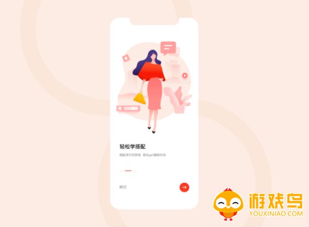 好看穿搭软件大全