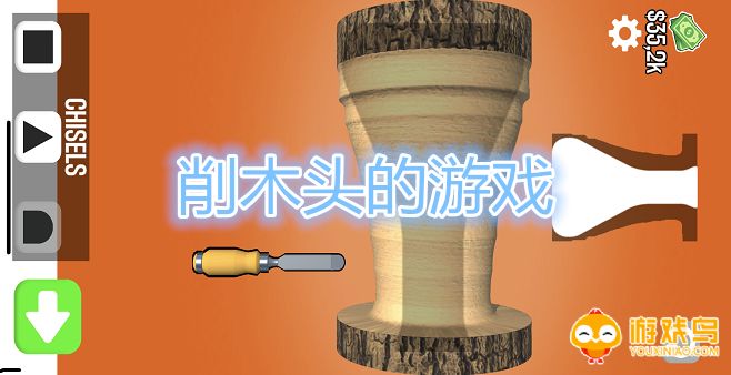 削木头的游戏大全