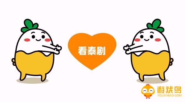 看最新泰剧的app合集