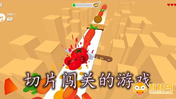 切片闯关的游戏合集
