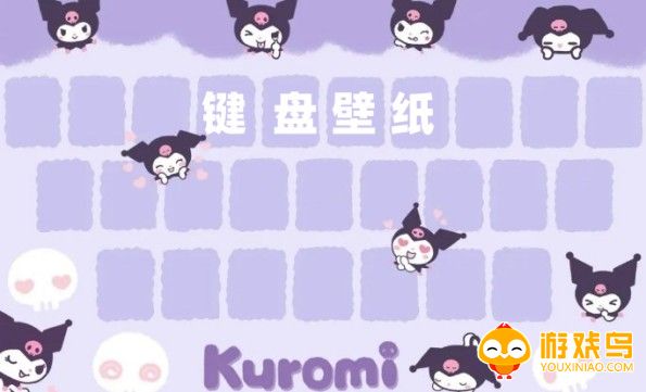键盘壁纸软件大全
