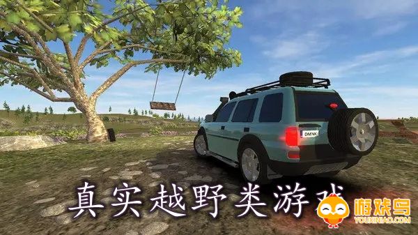 真实越野类游戏合集