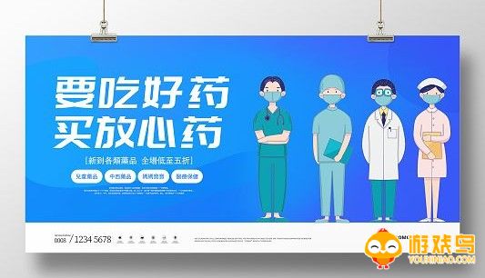 网购药品的软件大全