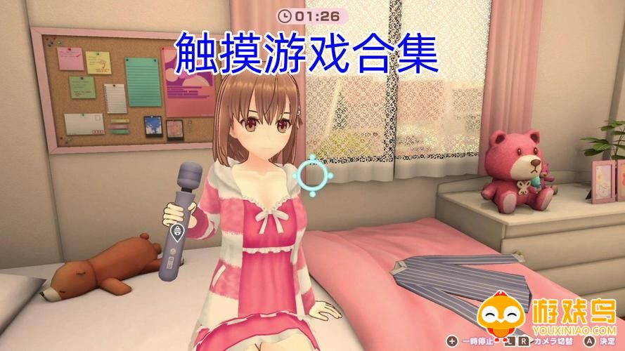 触摸游戏合集