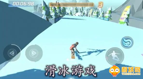 滑冰游戏合集