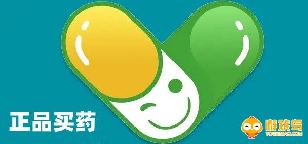 正品买药软件大全