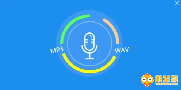 简单录音软件大全