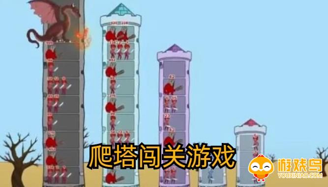 爬塔闯关游戏合集