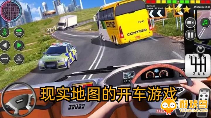 现实地图的开车游戏合集