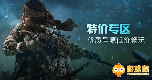 专门租号软件大全