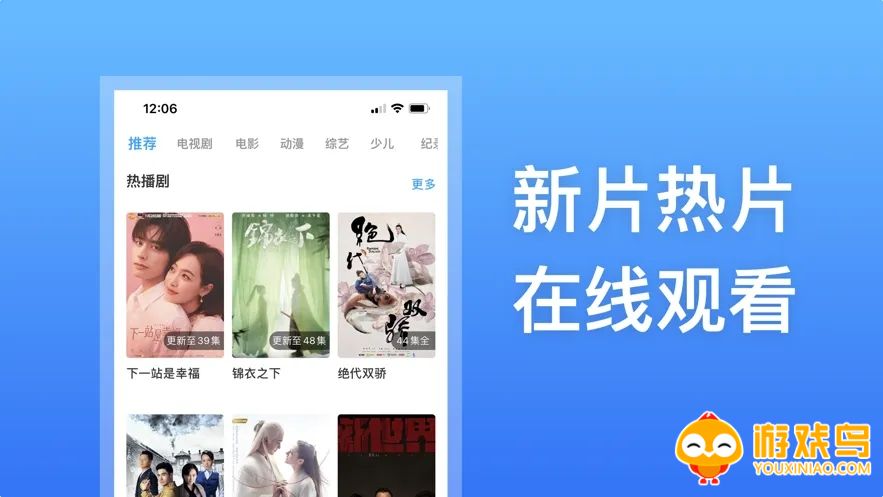 手机看剧软件大全