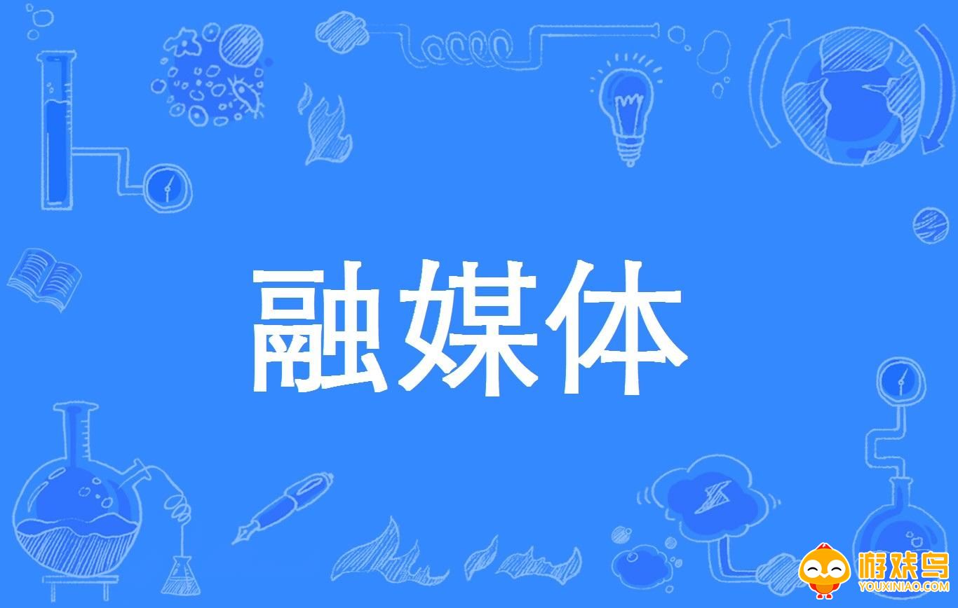 融媒体资讯软件大全