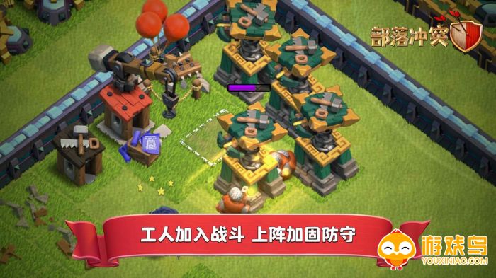 部落塔防游戏合集